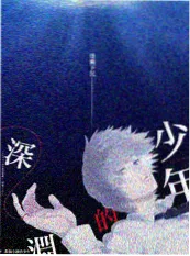 夸克电影短剧三分钟看懂一部片横版封面